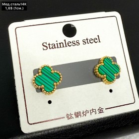 Сережки мед.сталь14К 10610 ( 1 см.)